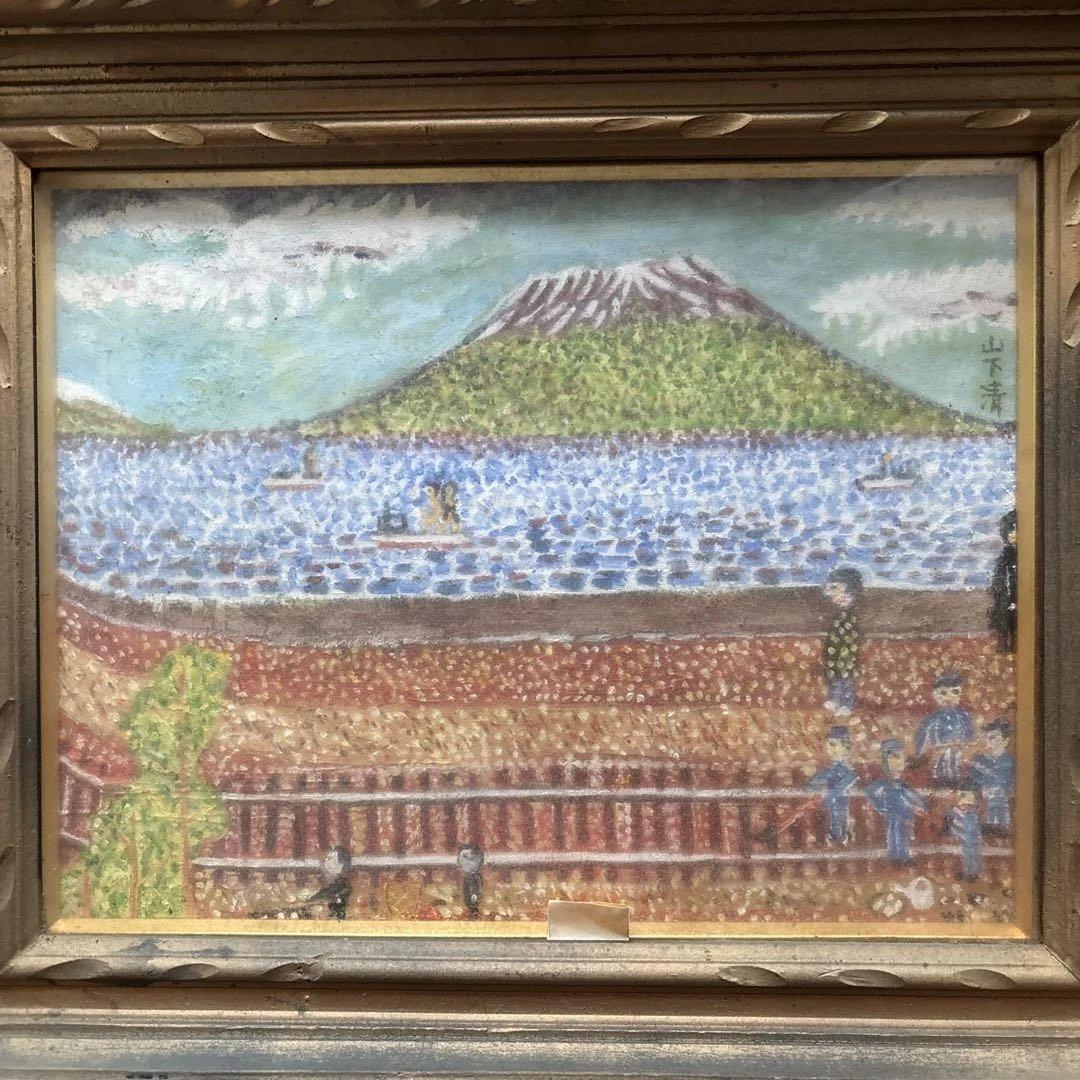 桜島　水彩画　作者不明