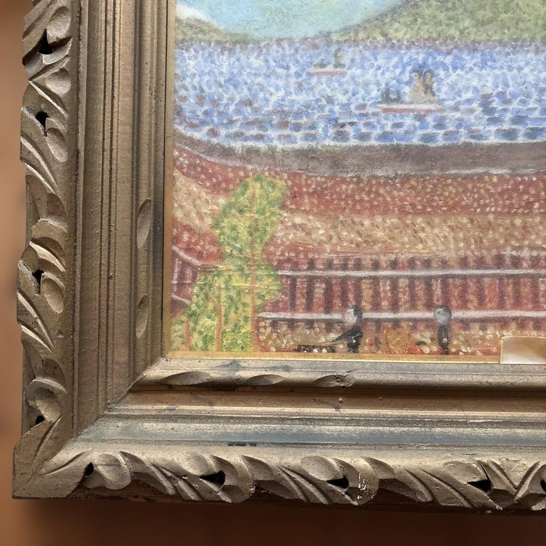 桜島　水彩画　作者不明