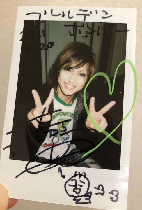 【当選品】ゴールデンボンバー　喜矢武豊　サイン　コメント入り　チェキ