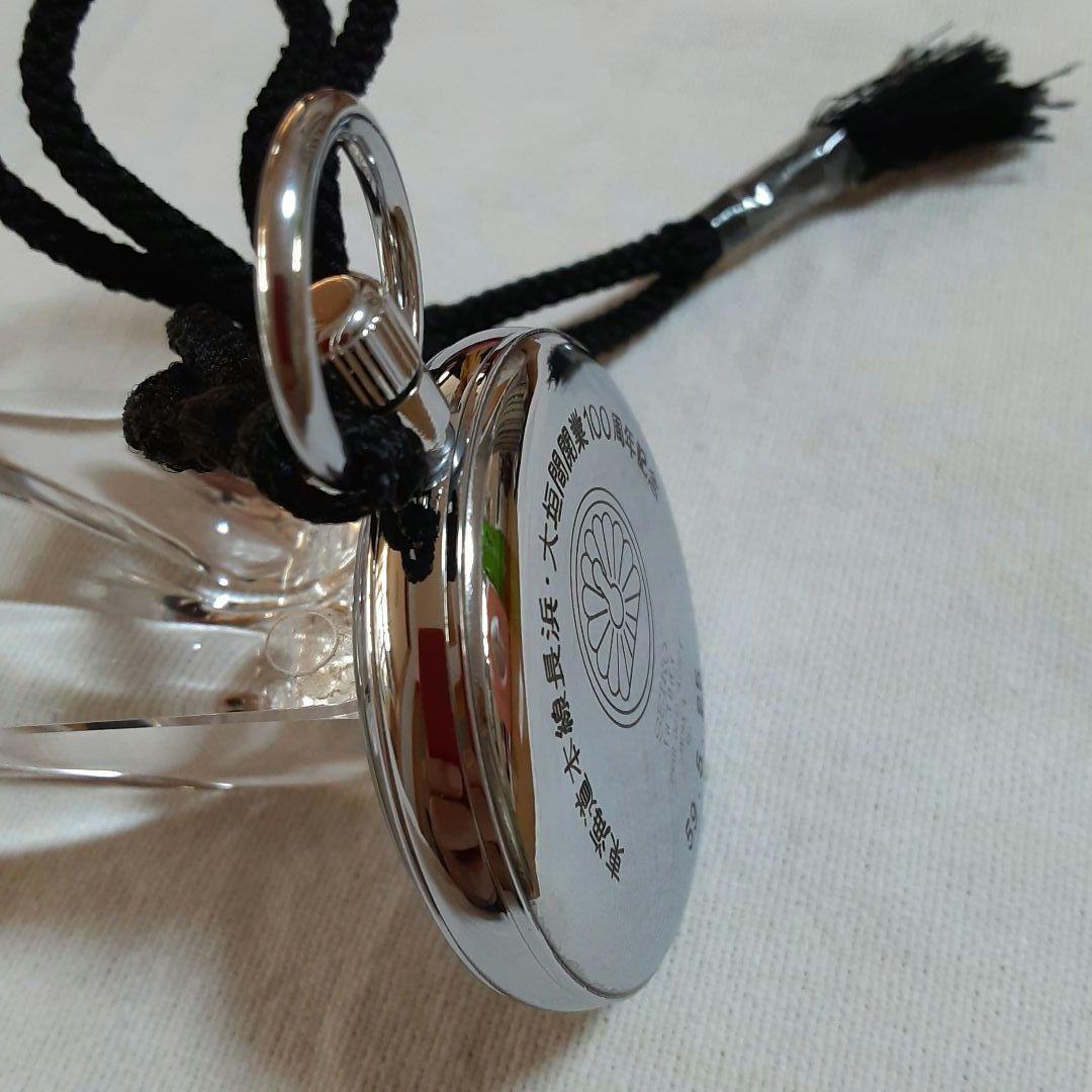 稼働美品 SEIKO 懐中時計 長浜・大垣間開業100周年記念7550−0010