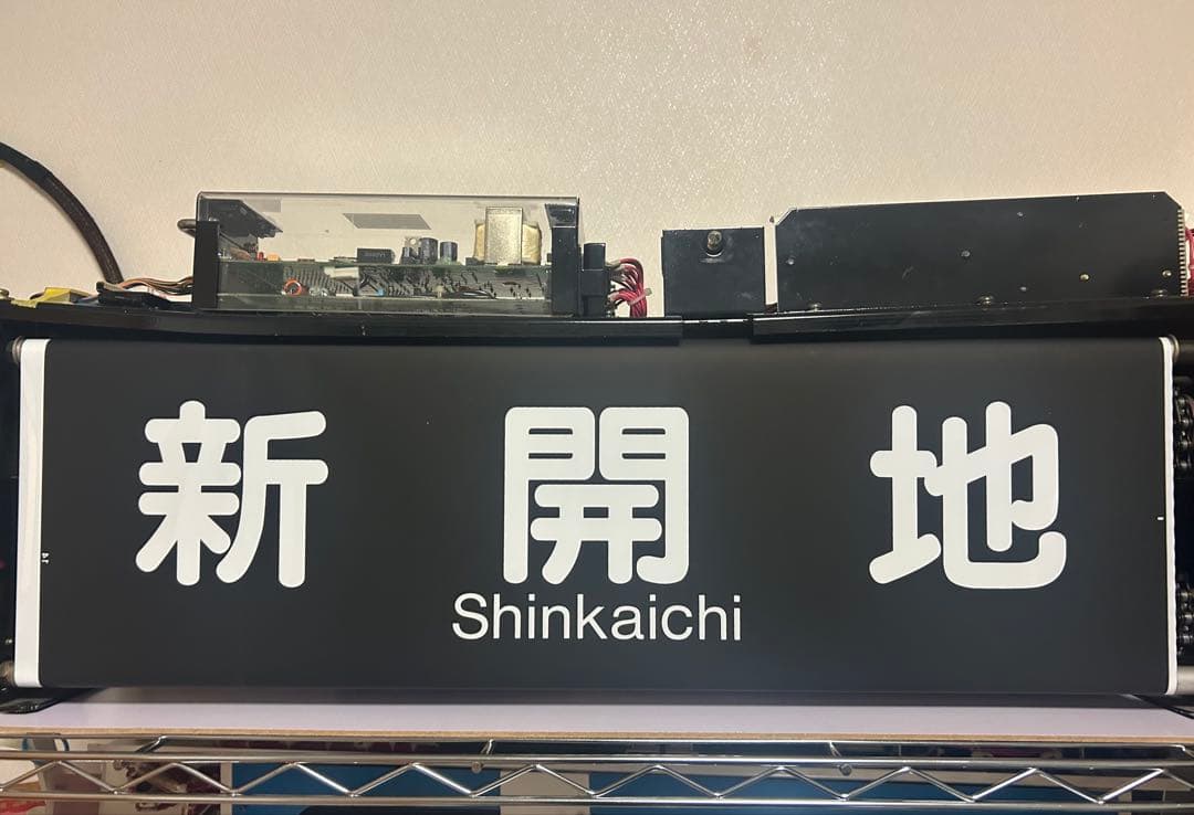 阪急神戸線 8000系 側面方向幕 大阪梅田入り