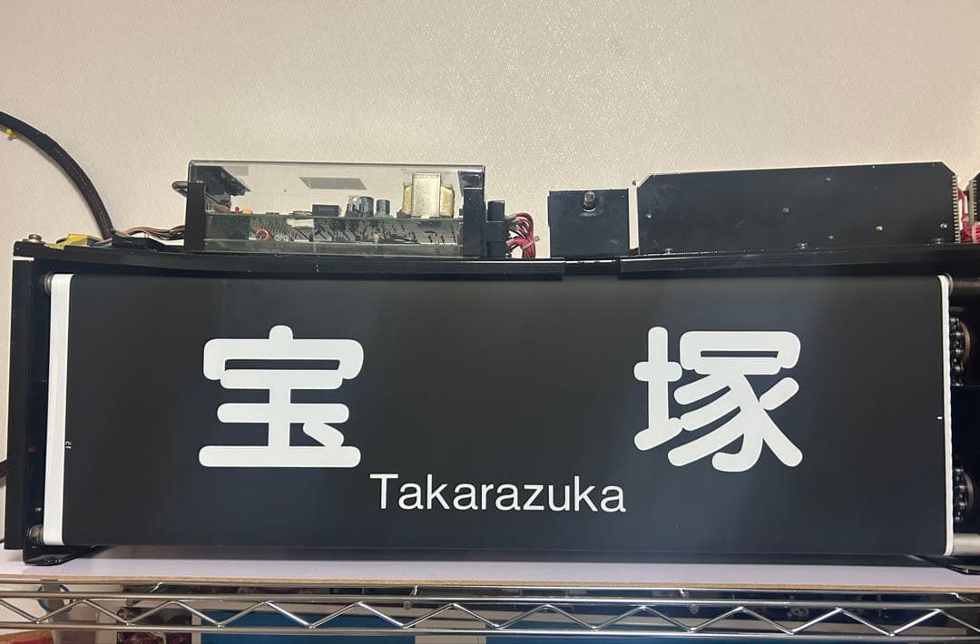 阪急神戸線 8000系 側面方向幕 大阪梅田入り