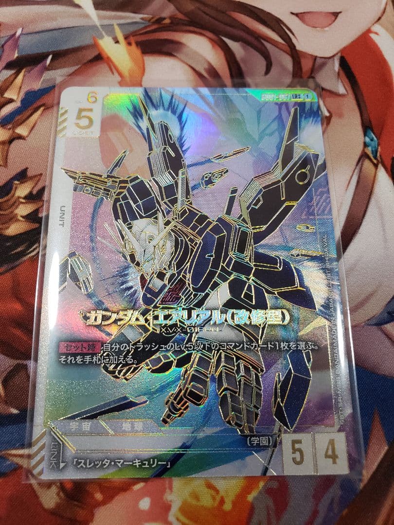 ガンダムエアリアル(改修型)　LR++