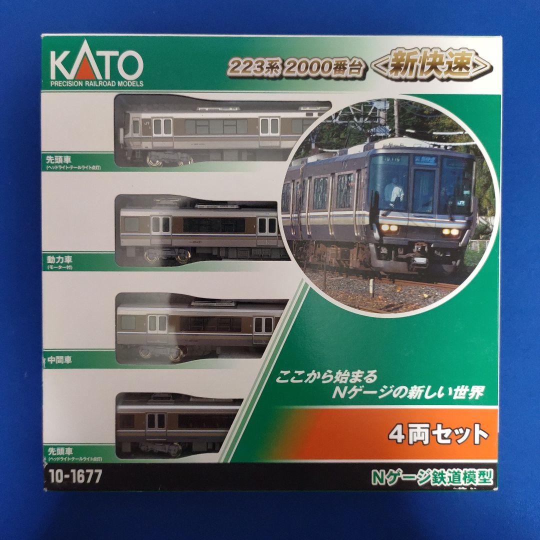 KATO　223系2000番台「新快速」4両セット　10-1677