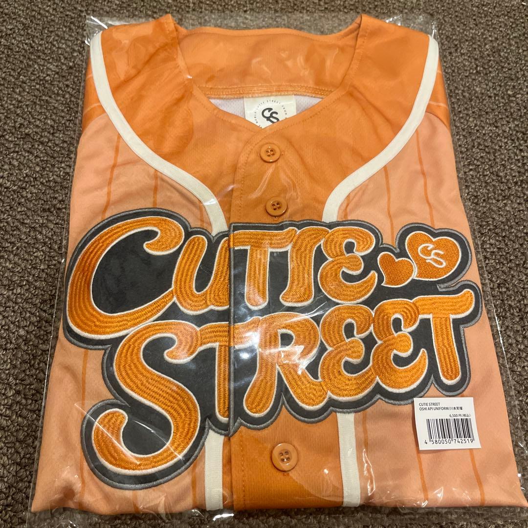 CUTIE STREET きゅーすと 川本笑瑠 推しアピ ユニフォーム