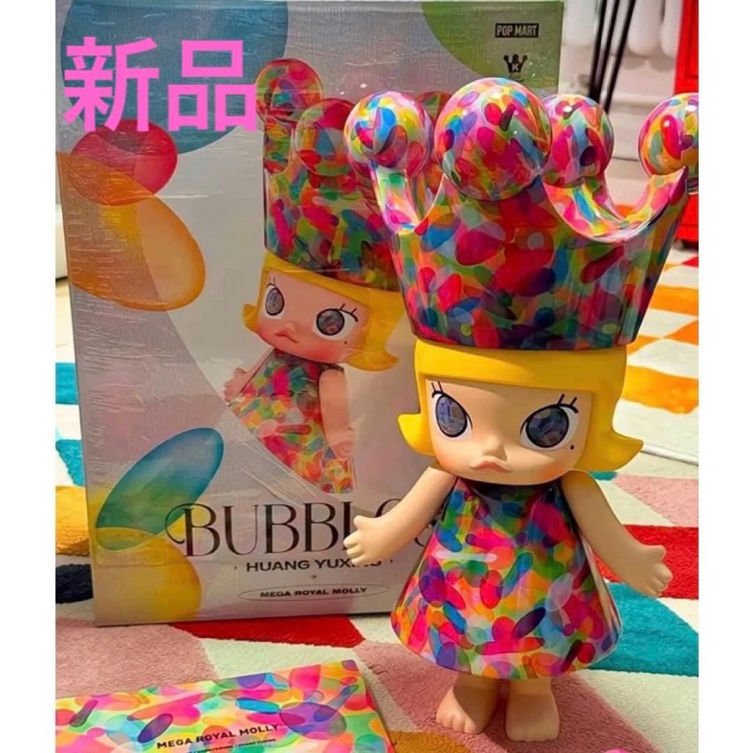 その他 MEGA MOLLY400% HuangYuxingBubbles