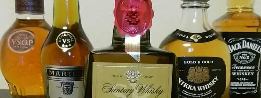 サントリー　ロイヤル