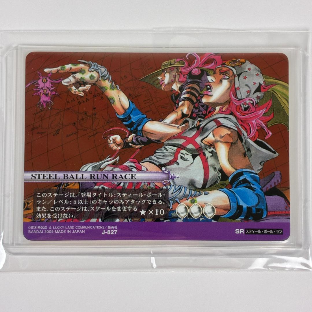 STEEL BALL RUN RACE J-827 ジョジョの奇妙な冒険 ABC