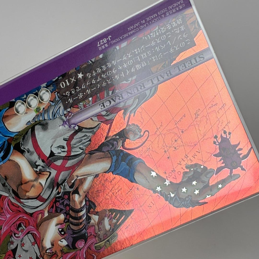 STEEL BALL RUN RACE J-827 ジョジョの奇妙な冒険 ABC