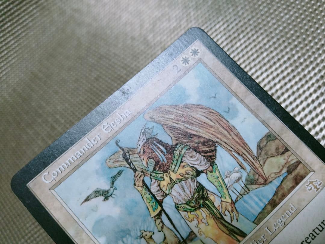 【ご確認用】ジャッジメント jud 司令官イーシャ 英語 3枚　MTG