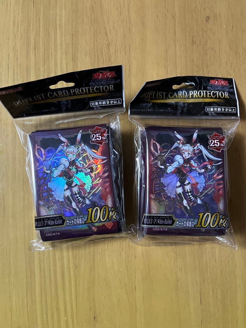 遊戯王 YCSJ マリス スリーブ 200枚