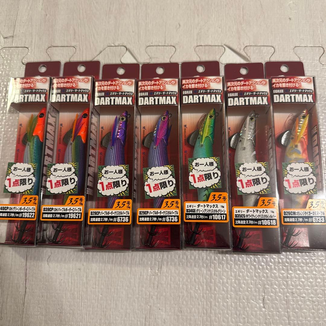 DARTMAX エギ 8個セット