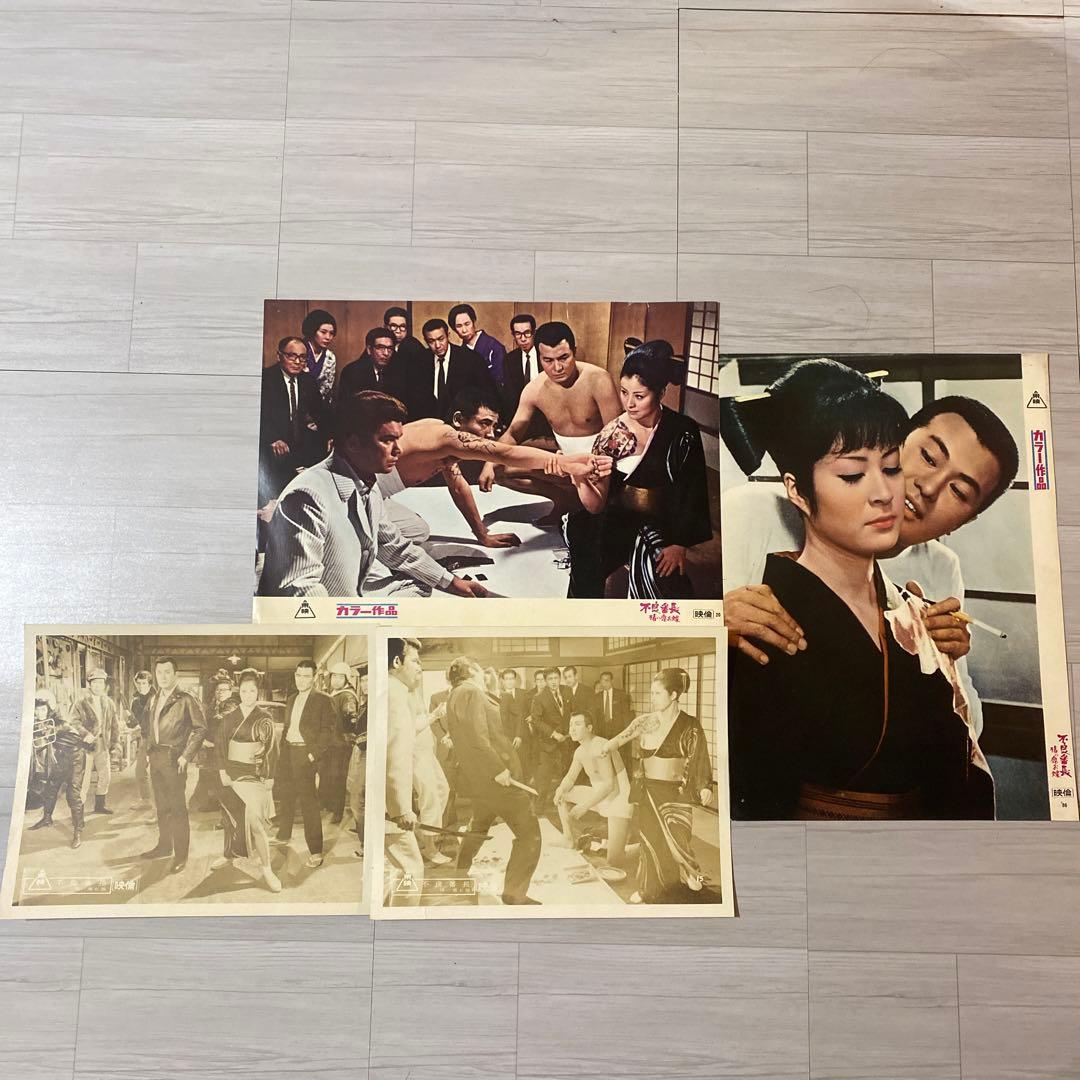 昭和任侠映画『不良番長』猪の鹿お蝶　ロビーカード