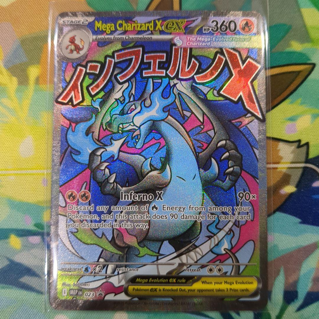 Y*e様 【Y2】メガリザードンX ex プロモ ウルトラプレミアムコレクション