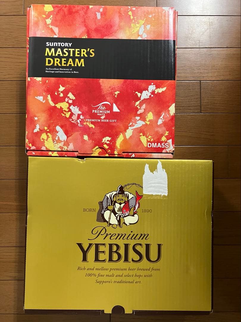 ジルバ様エビスプレミアムモルツビール　まとめ売り