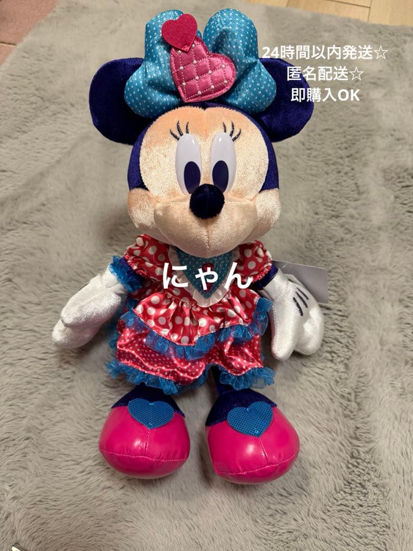 【最終価格！新品未使用！】お顔厳選！ミニーのファンダーランドぬいぐるみ　パルパル