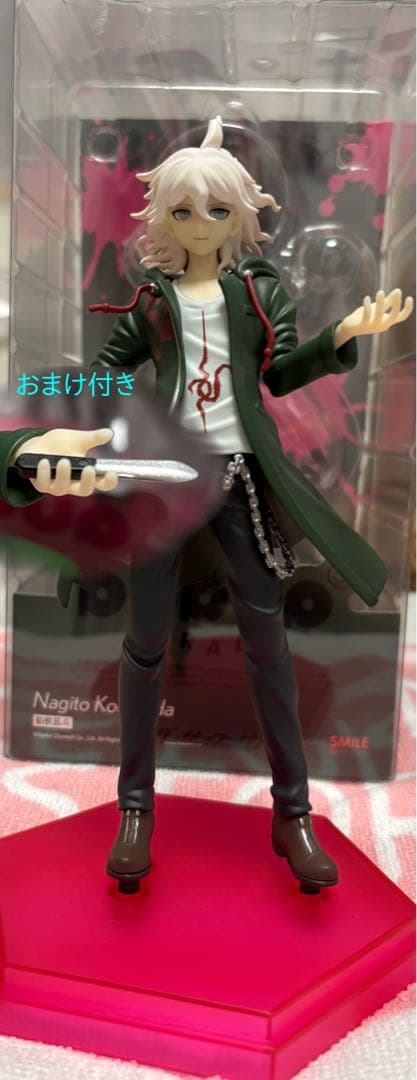 狛枝凪斗 POPUP PARADE フィギュア おまけ付き