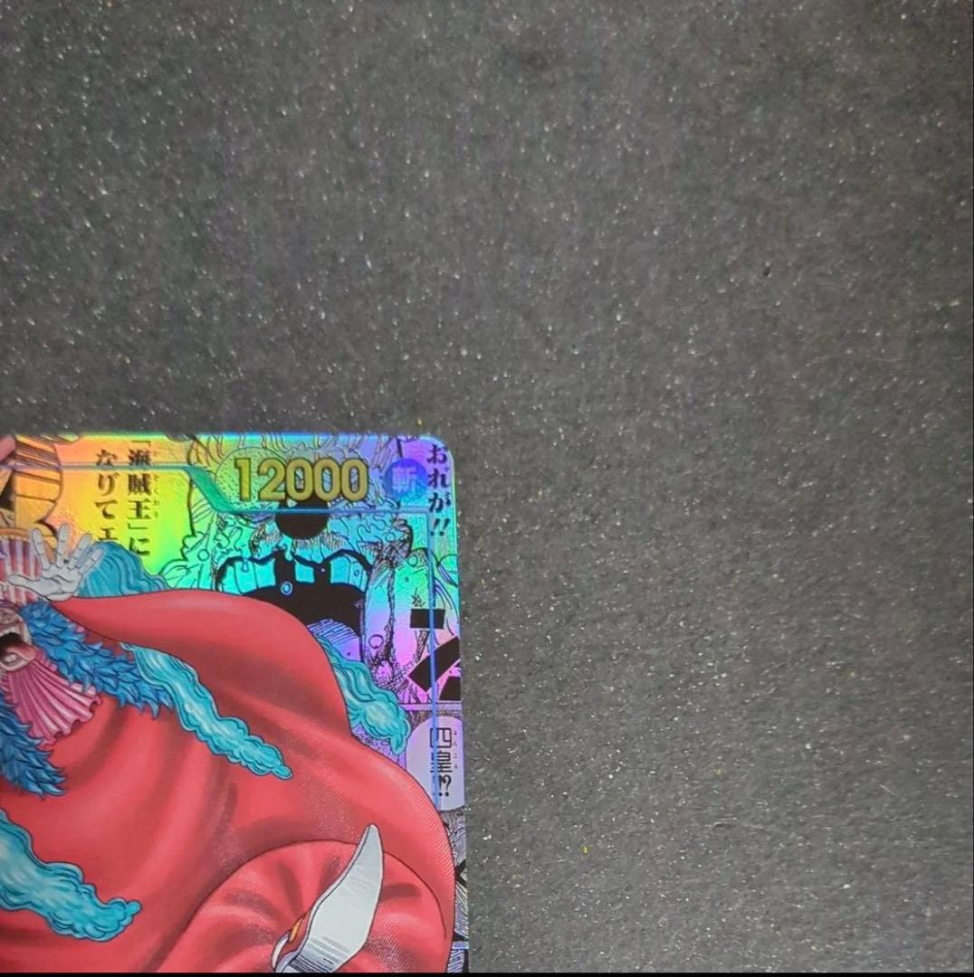 バギー コミパラ