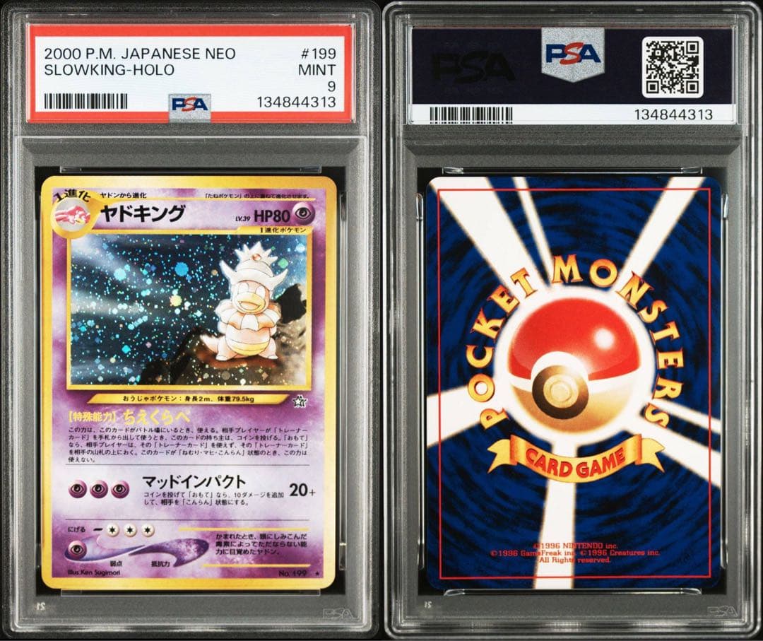 PSA9 ヤドキング ★ 旧裏 neo1 No.199