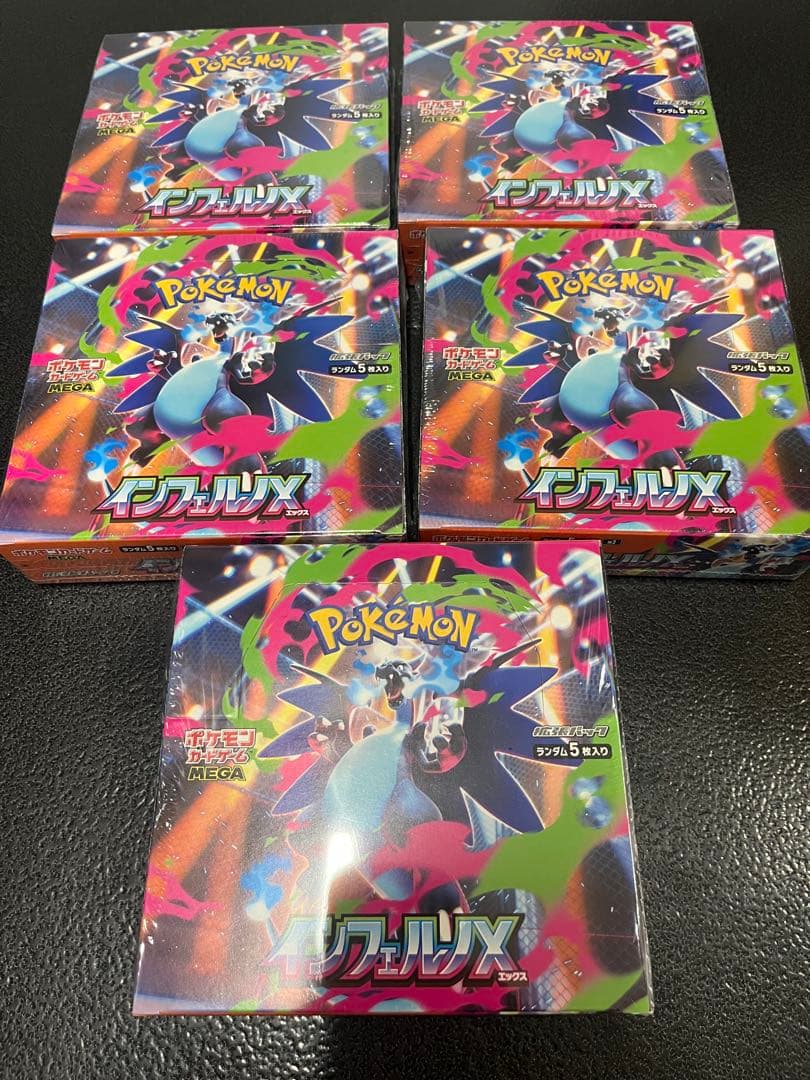 ポケモンカード インフェルノX 5BOX シュリンク付き