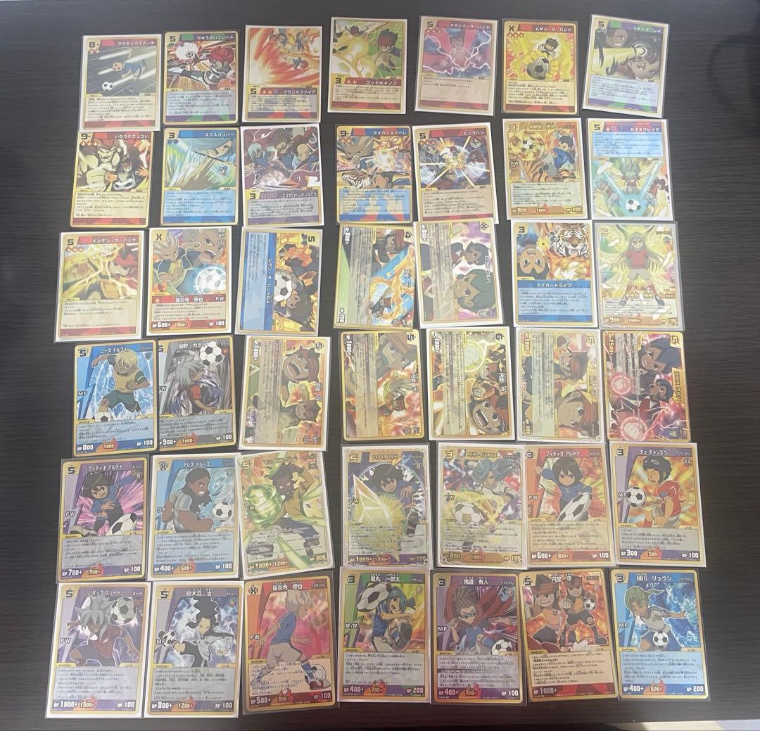 イナズマイレブン　カード　まとめ売り