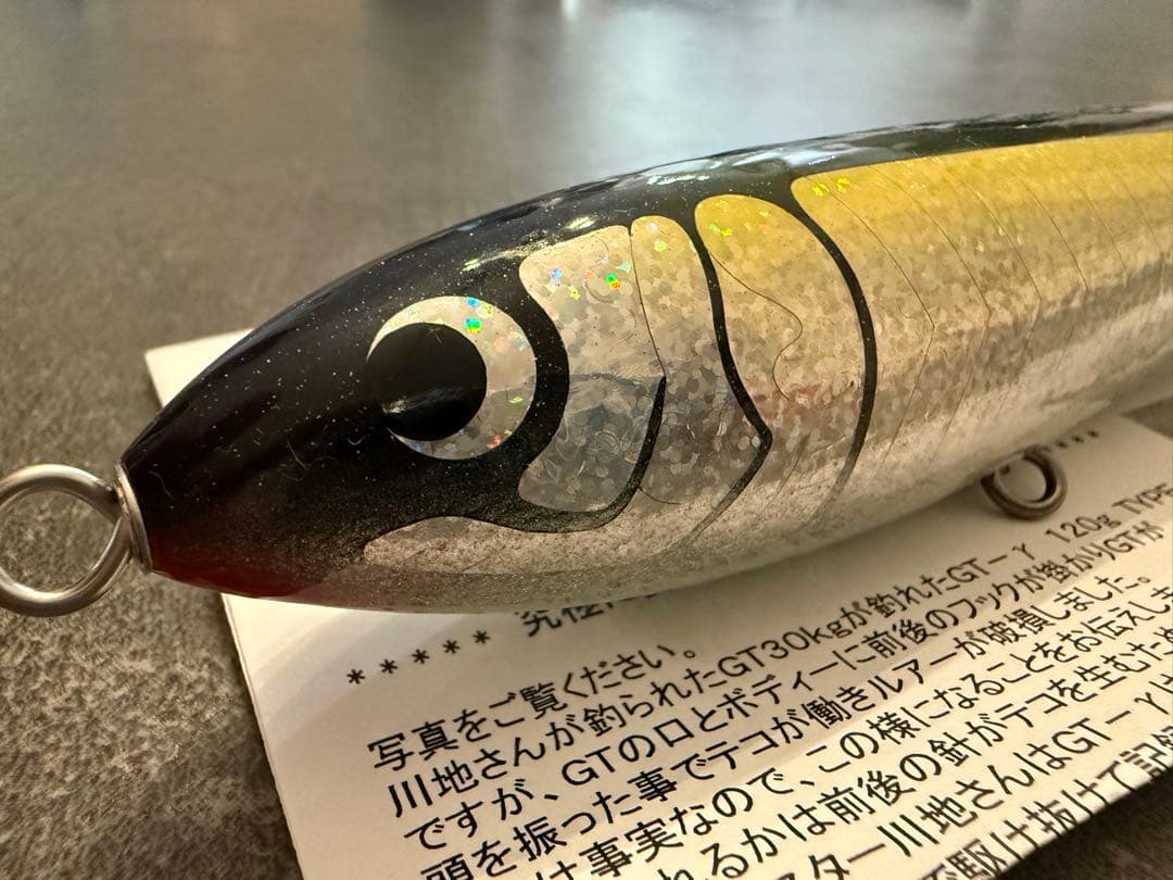 カーペンター　BC-γ 75-190