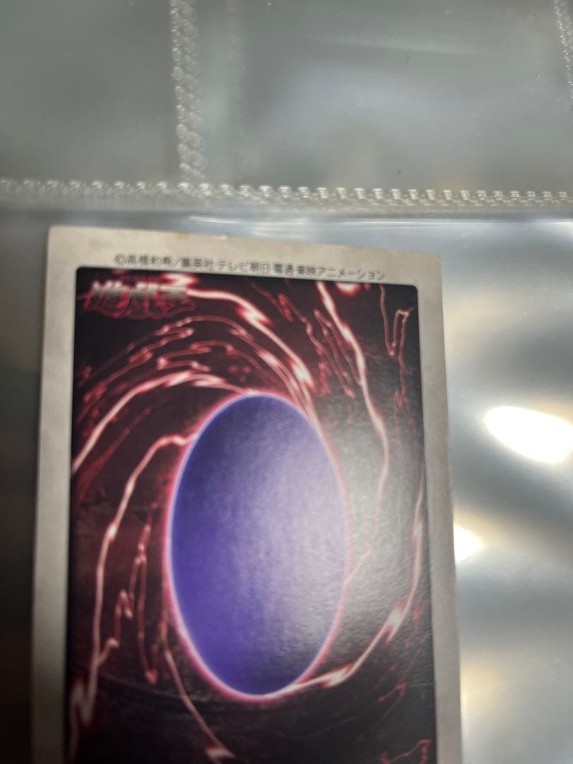 遊戯王　三幻神、ブルースアイズ、終焉の使者など