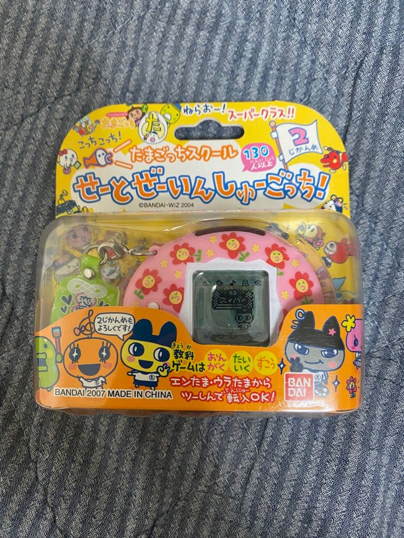 ★未開封★ たまごっちスクール せーとぜーいんしゅーごっち スクールふらわー