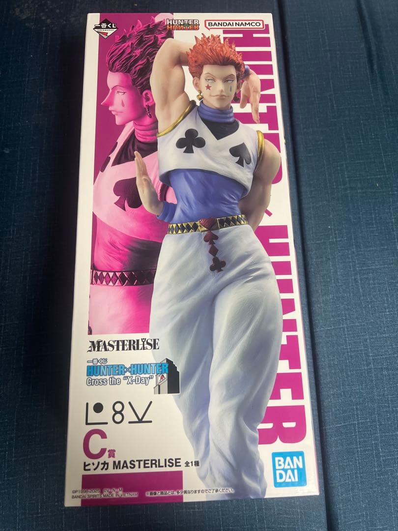 ハンターハンター　一番くじ　ヒソカ　フィギュア　2