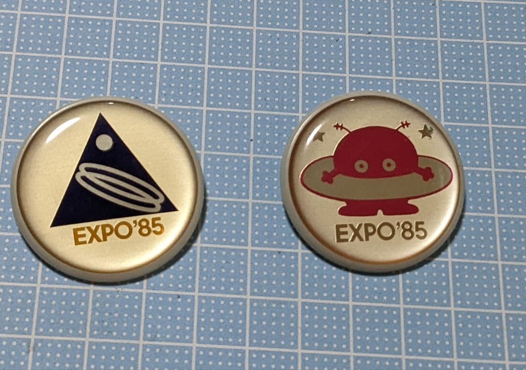 EXPO'85　公式バッジ　2個セット