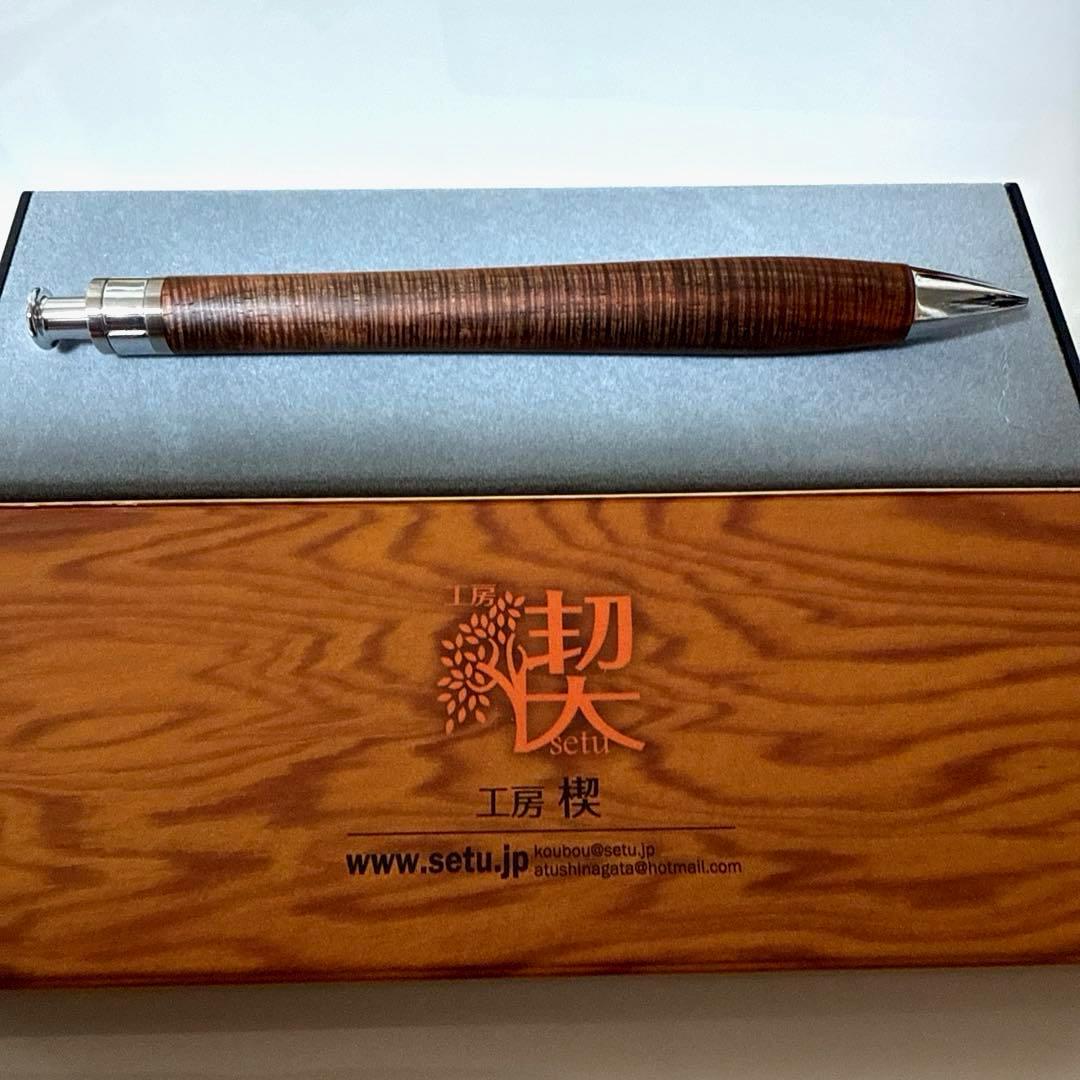【新品未使用】工房楔 ペンシル楔 シアメース ローズウッド