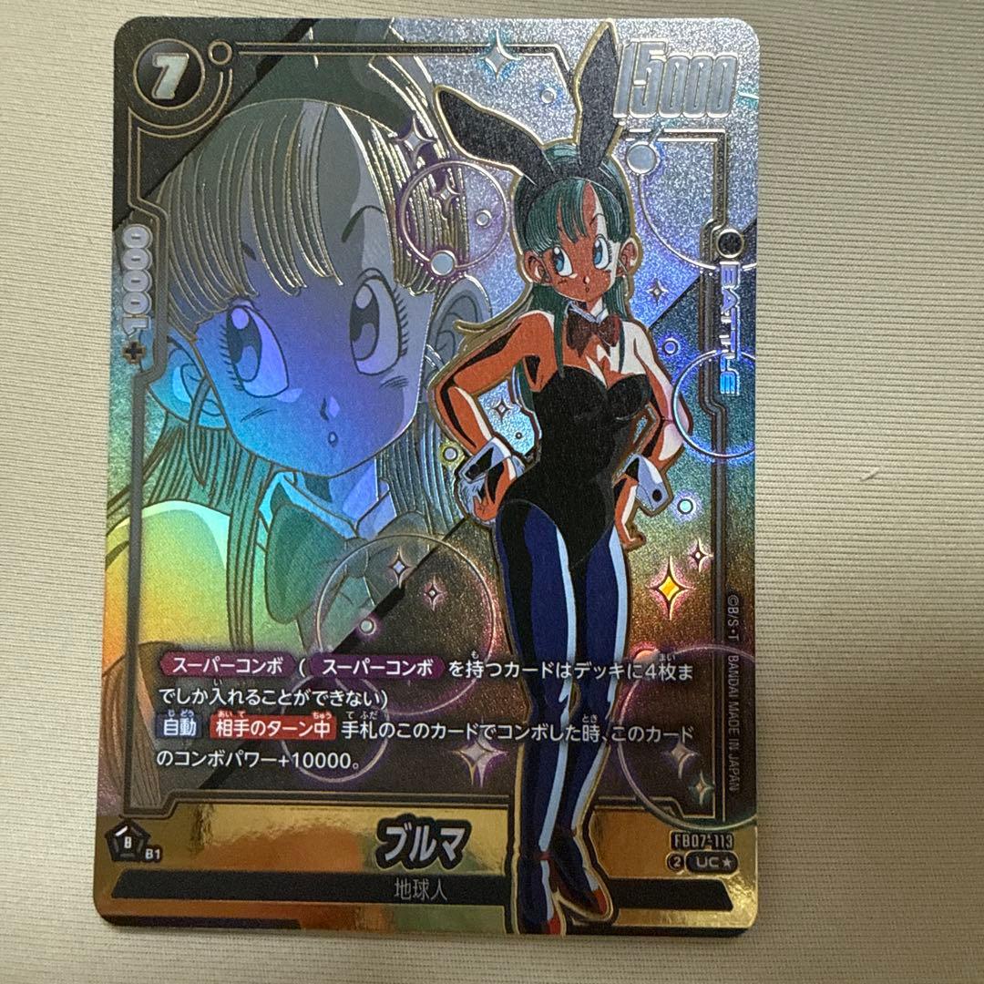 ブルマ　スーパーコンボ　パラレル　フュージョンワールド