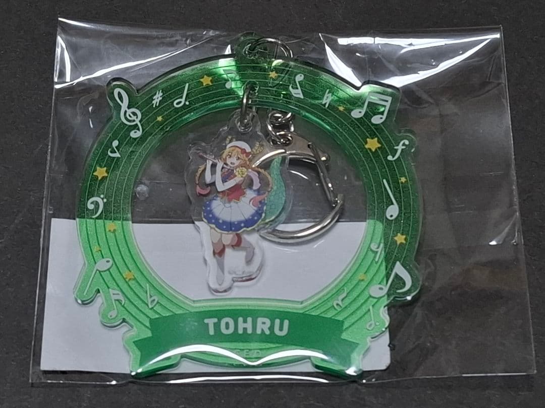 小林さんちのメイドラゴン　フィルムコンサート　ゆらゆらキーホルダー全種　最後一品