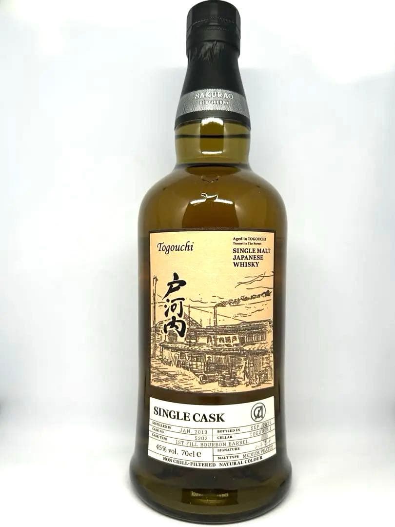 戸河内 シングルカスク1stフィルバーボンバレル　#5202