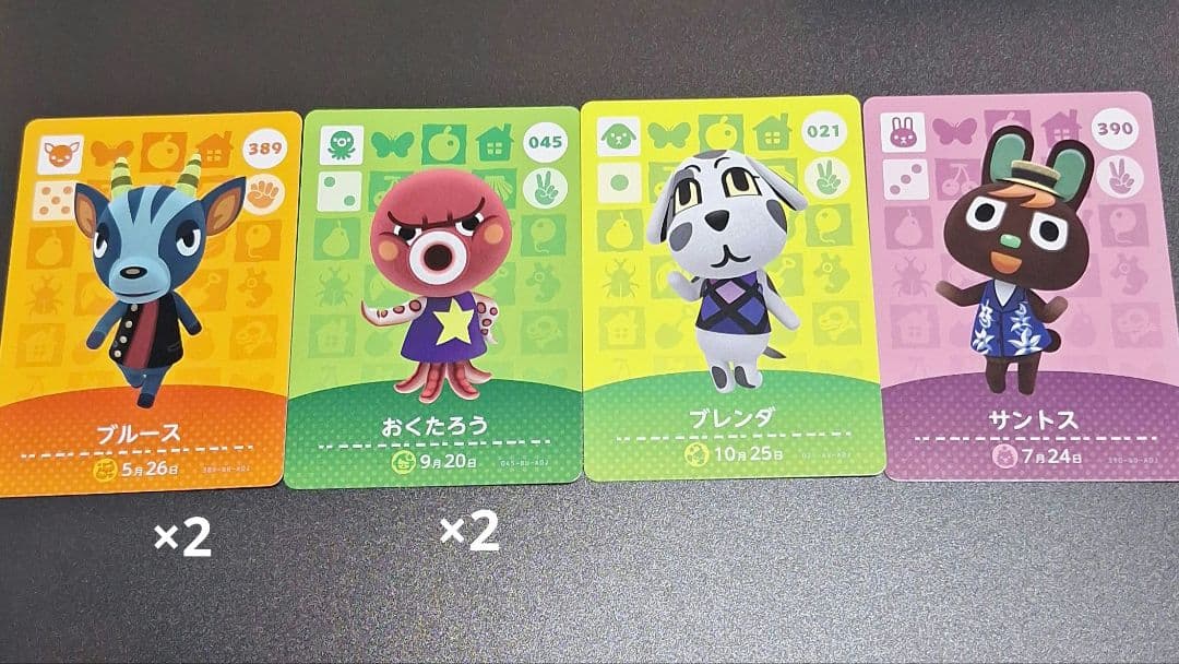 あつ森　amiibo　【バラ売り】