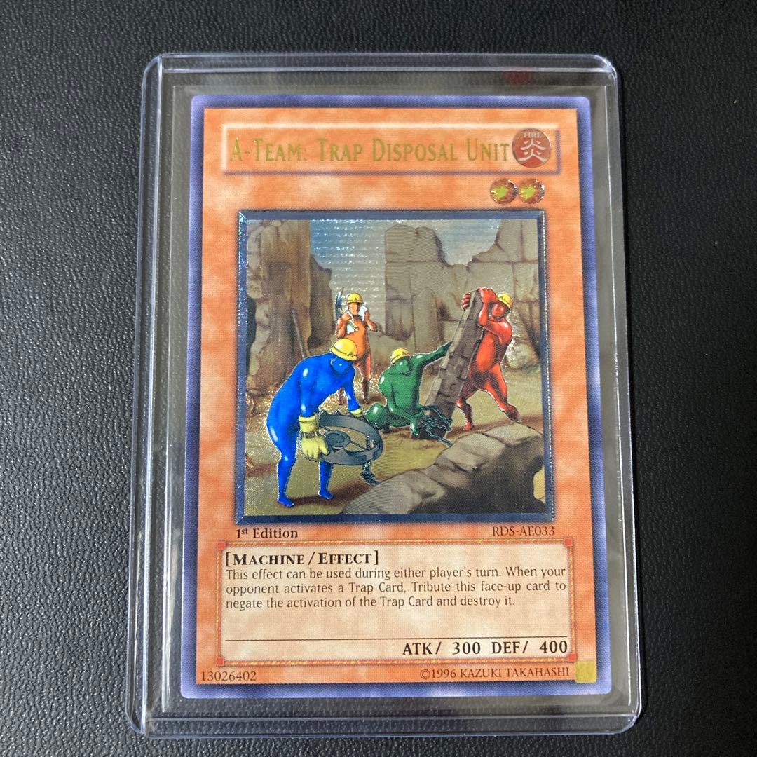 遊戯王 アジア版 トラップ処理班Aチーム レリーフ 英語版 旧アジア 1st