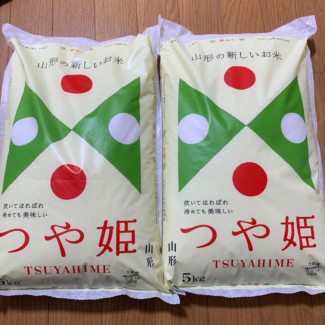 【令和7年産】　山形県産つや姫5kg×2 令和7年12月下旬精米