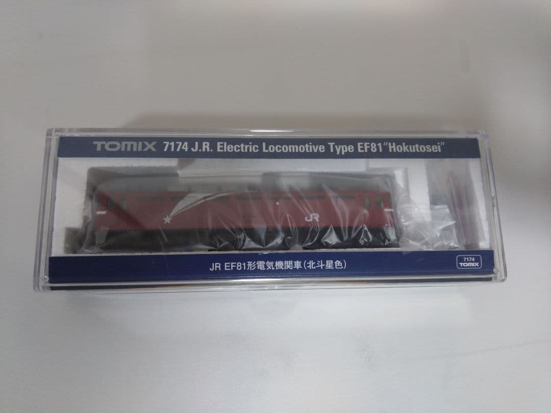 7174 TOMIX EF81 北斗星色