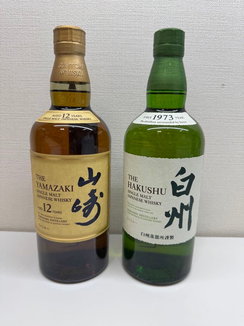 山崎12年白州セット　未開封！
