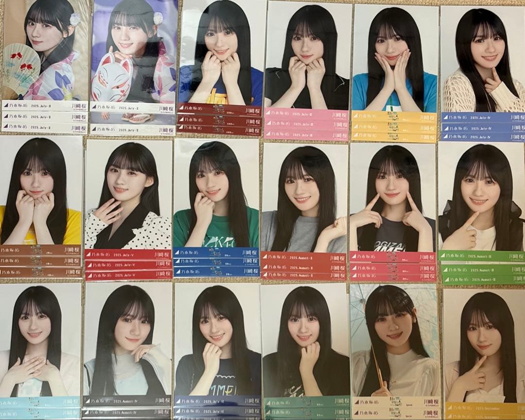 川﨑桜 真夏の全国ツアー2025 まとめ売り 豪華おまけ付き