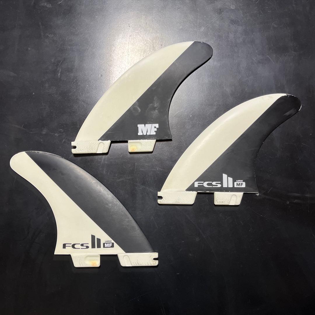 FCS II MF サーフボードフィン 3枚セット　サイズLARGE