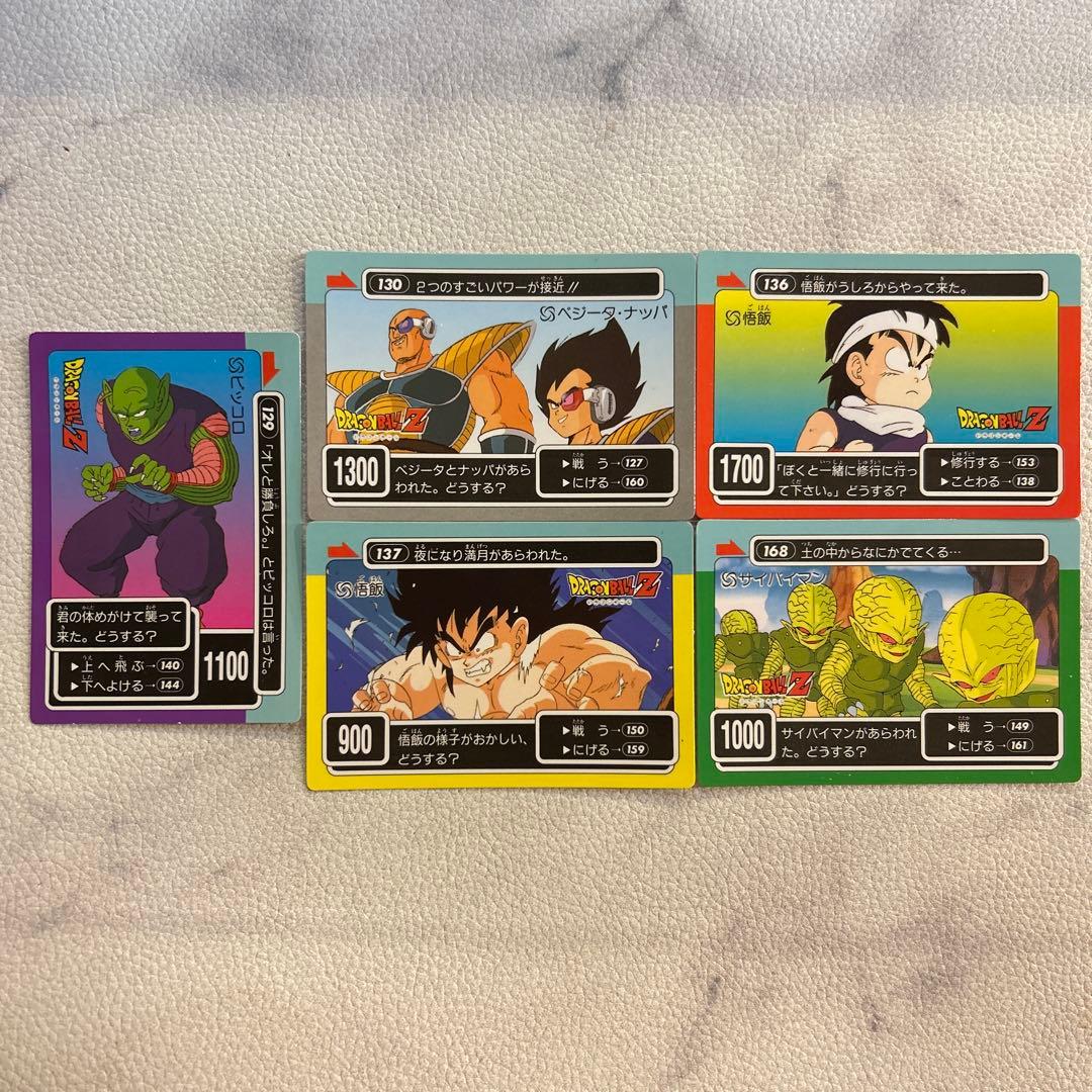 【希少‼︎】ドラゴンボールZのカード、アマダ、第4弾ノーマル32枚セット
