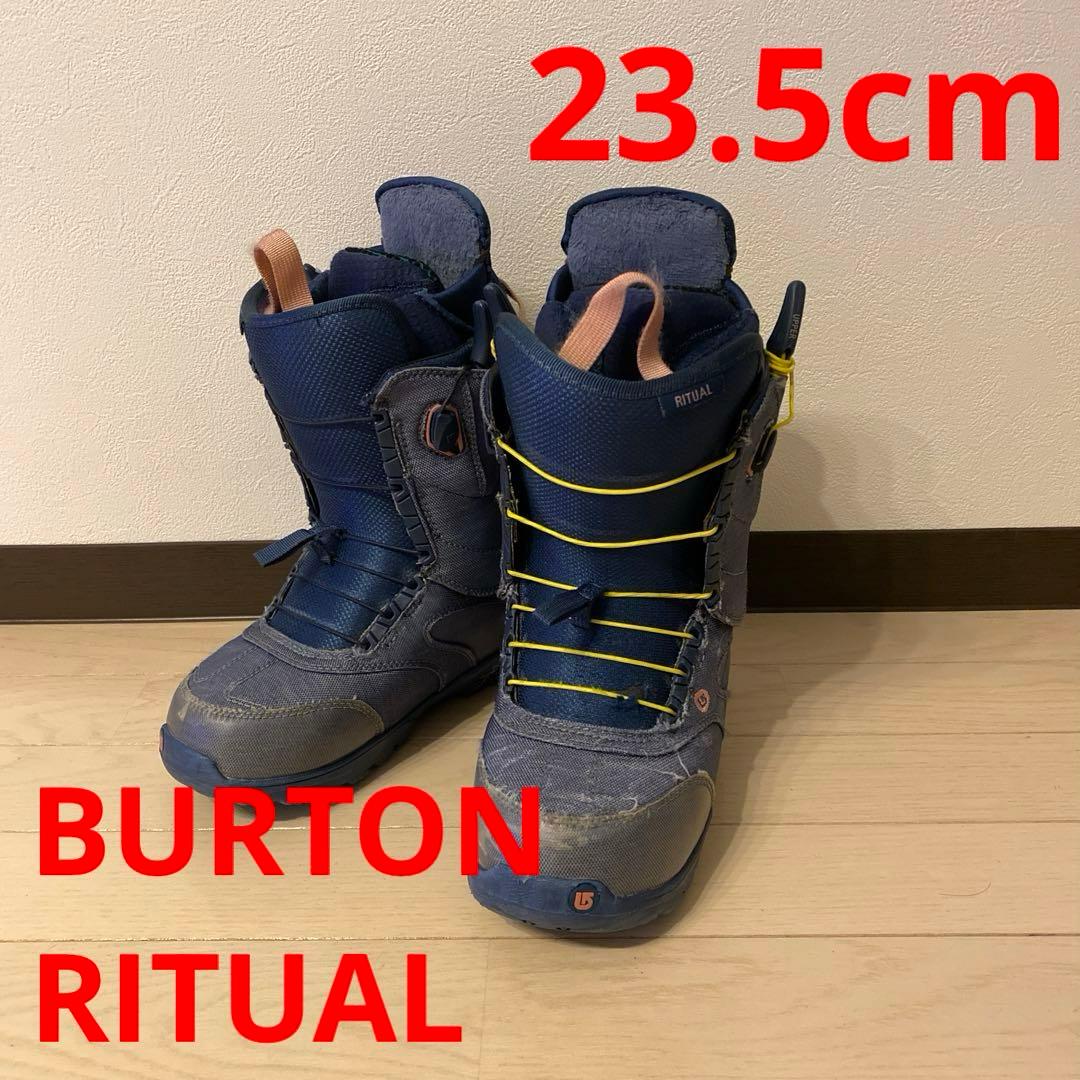 【即日発送】 スノボブーツ　BURTON RITUAL 23.5cm