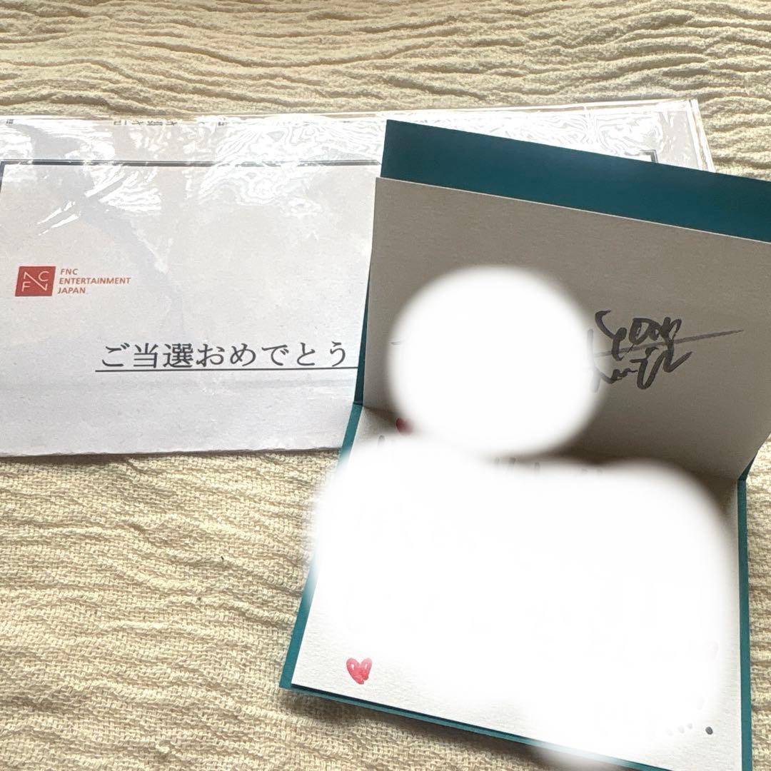 N.flying/ジェヒョン/バレンタインカード/直筆/FC特典