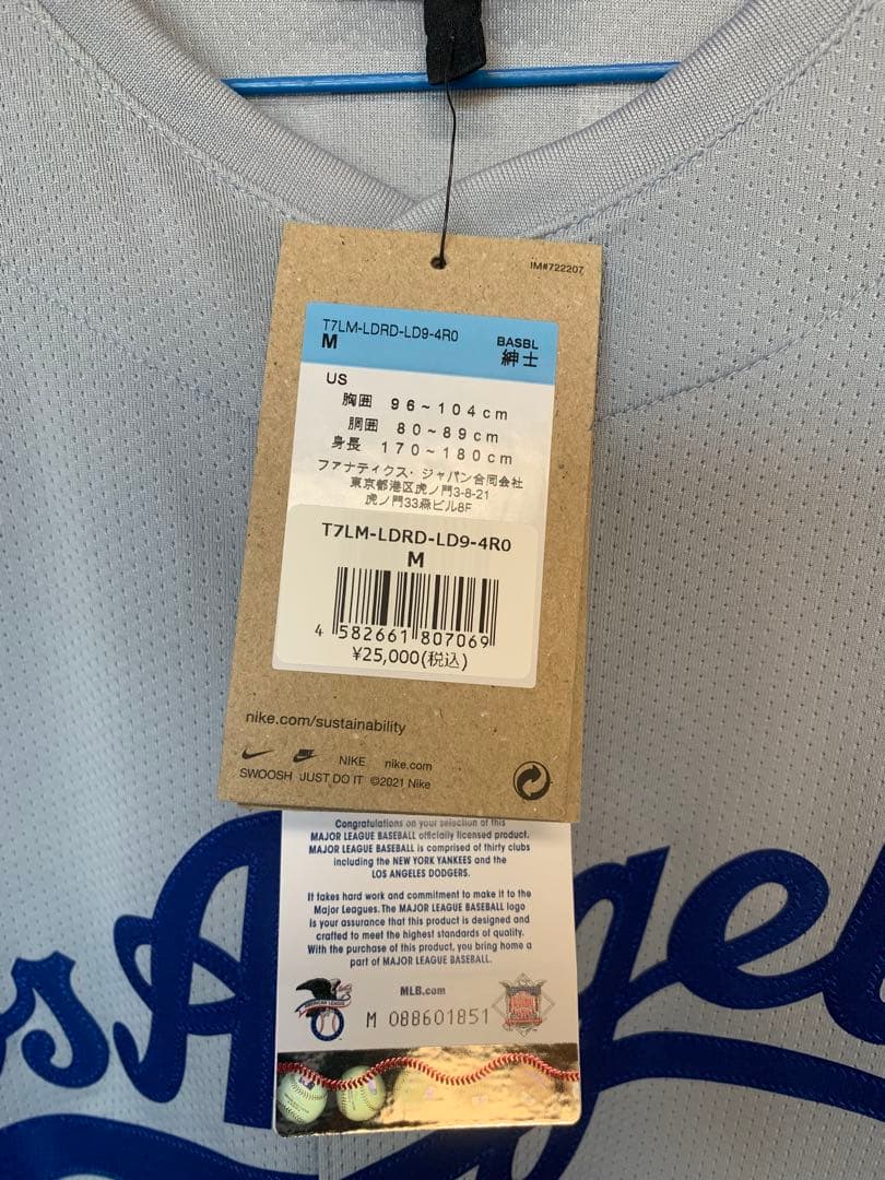 ドジャース　カーショウ　ユニフォーム