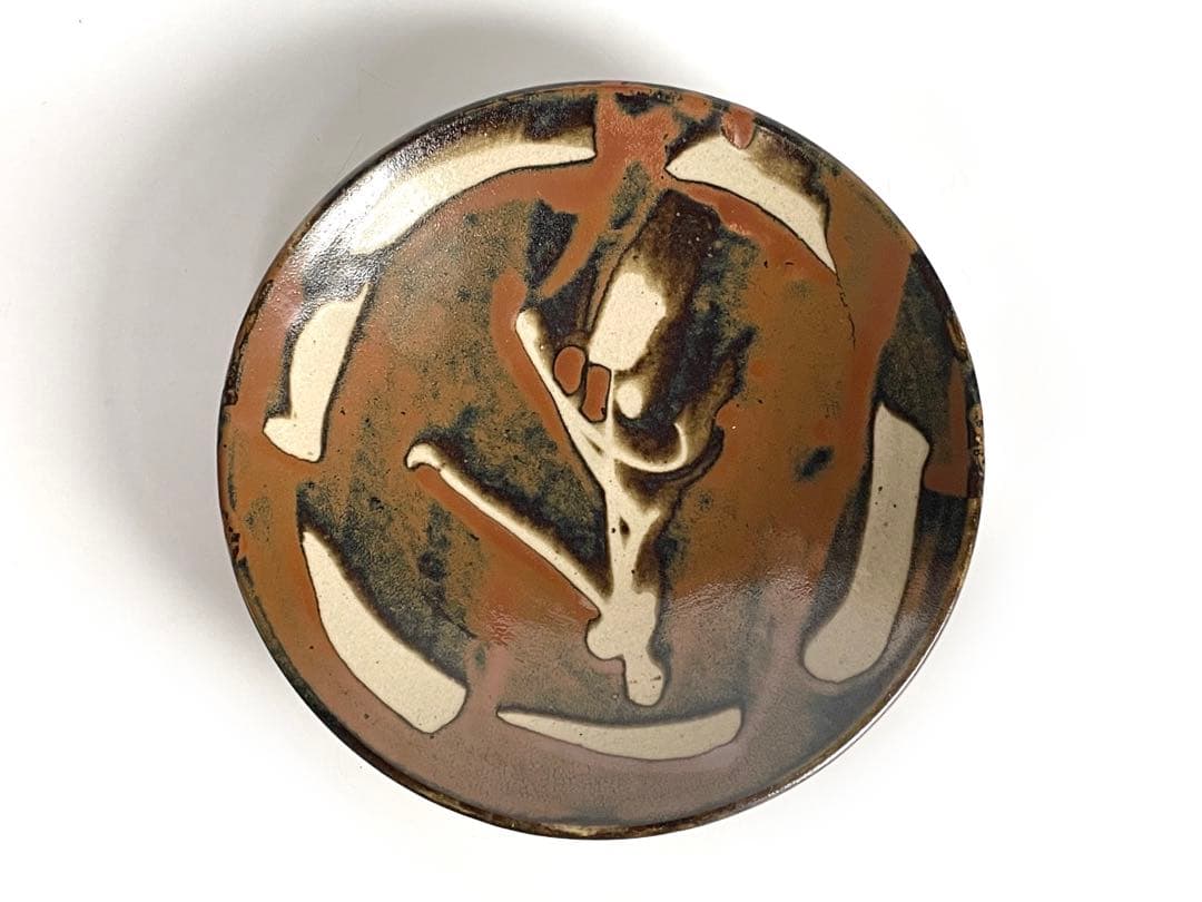 陶芸家　人間国宝　濱田庄司　浜田庄司　柿釉　抜絵　皿　大皿　飾り皿　共箱