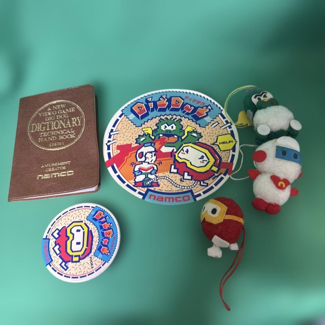Dig Dug ぬいぐるみセットと技術ハンドブック