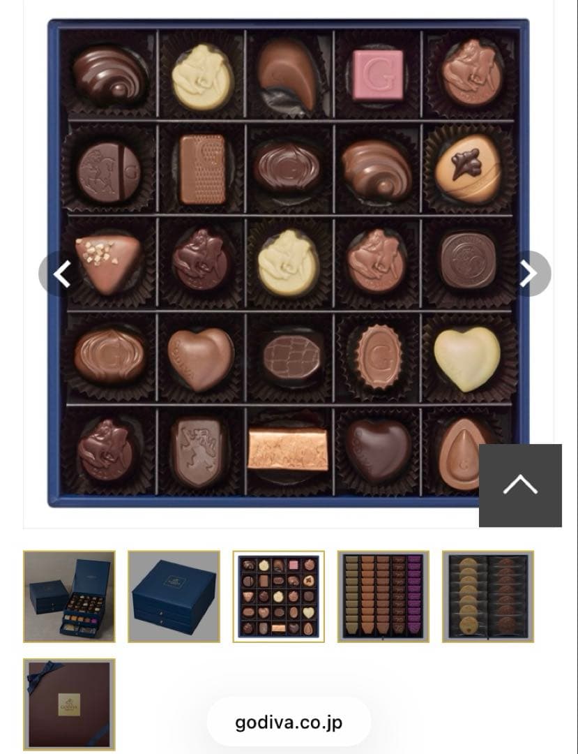 ゴディバ ラグジュアリーボックス チョコレート75粒/フールセック サレ14枚