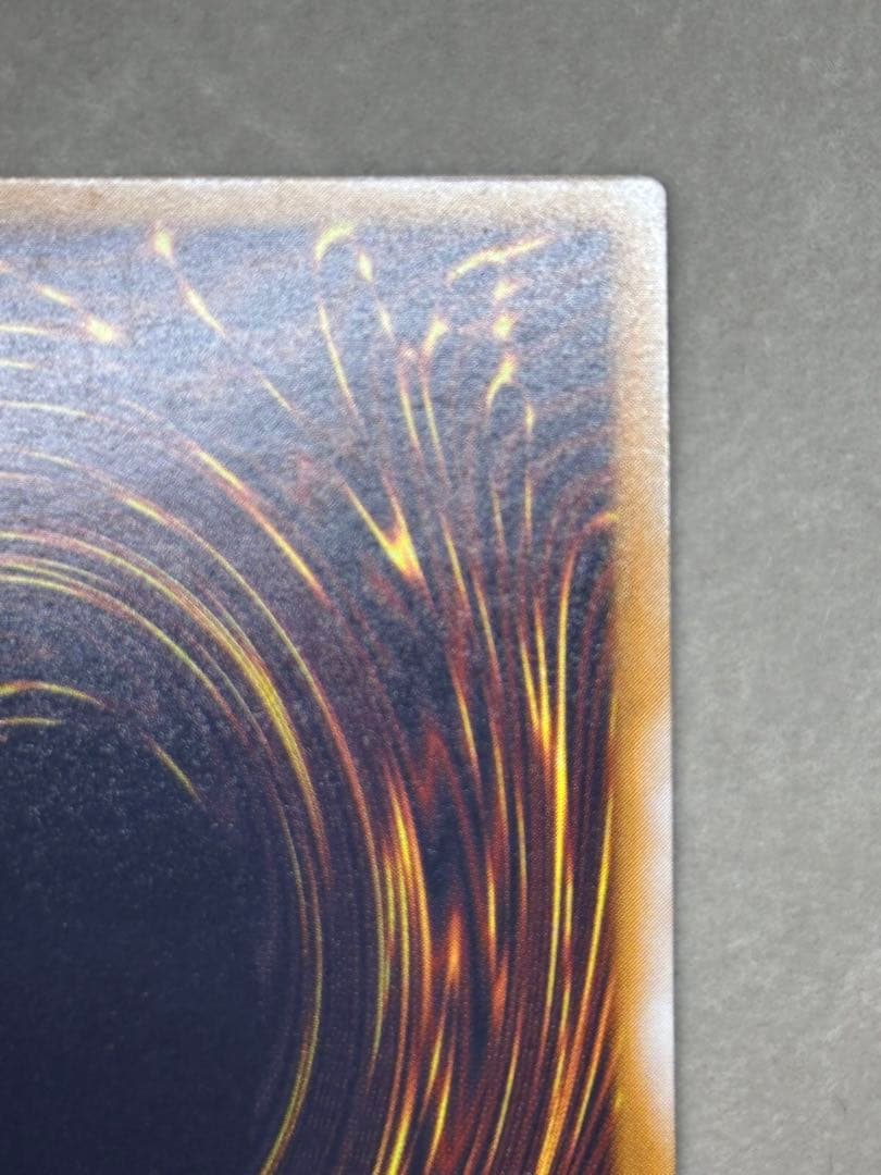 遊戯王　青眼の白龍　レリーフ　SM-51 レリブル　ブルーアイズ