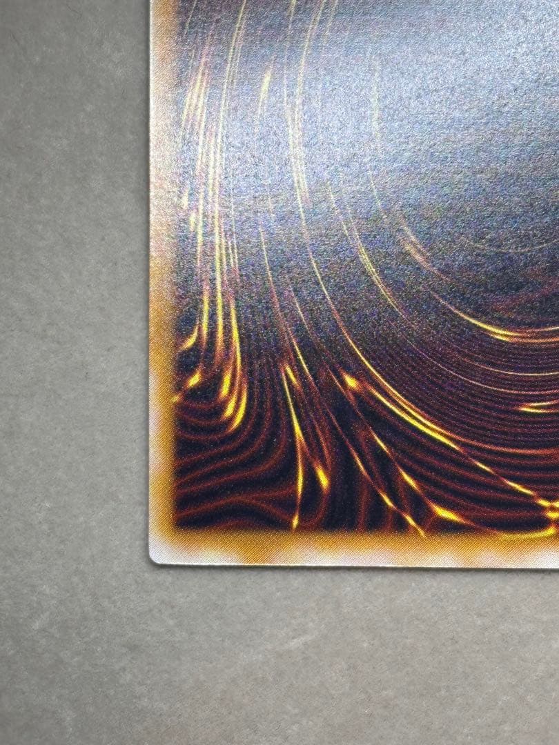 遊戯王　青眼の白龍　レリーフ　SM-51 レリブル　ブルーアイズ